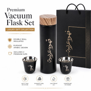 Premium Insulated Vacuum Flask Set – Black & Wooden Arabic Coffee Style (22.5 x 6.5 x 2.5 cm)