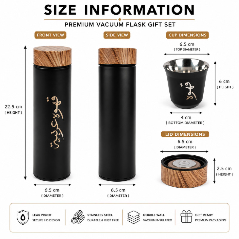 Premium Insulated Vacuum Flask Set – Black & Wooden Arabic Coffee Style (22.5 x 6.5 x 2.5 cm)