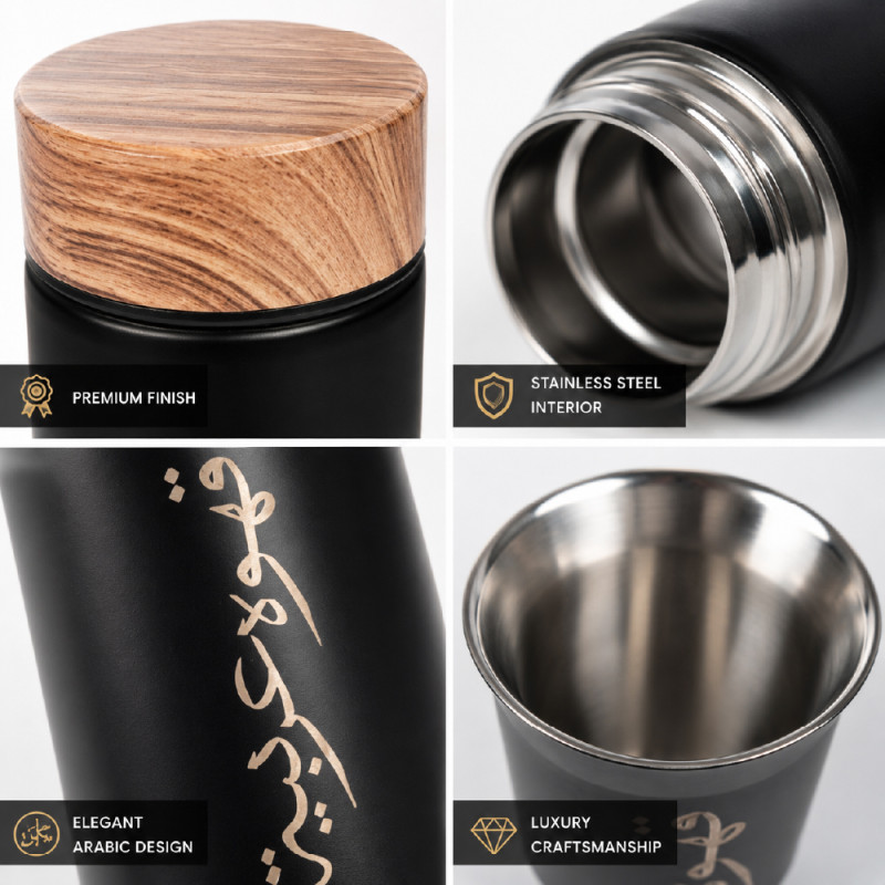 Premium Insulated Vacuum Flask Set – Black & Wooden Arabic Coffee Style (22.5 x 6.5 x 2.5 cm)