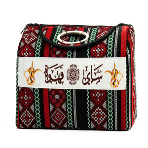Heritage Sadu-Style Thermal Food & Tea Carrier – Multi-Color Calligraphy (36cm)