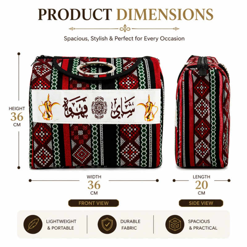 Heritage Sadu-Style Thermal Food &amp; Tea Carrier – Multi-Color Calligraphy (36cm)