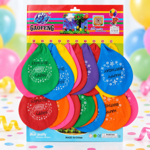 Birthday Balloons