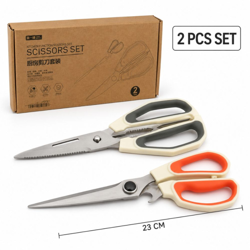 Kitchen Scissors Set - 2pcs