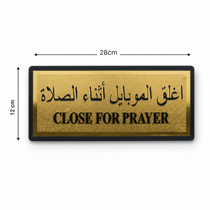 Prayer Sign