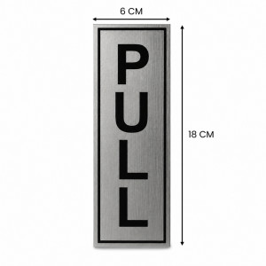 Pull Sign