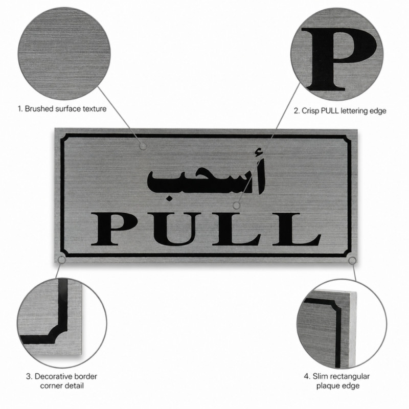 Light Form Door Pull Sign Designed for Everyday Convenience – Silver (H-9, W-20 CM)