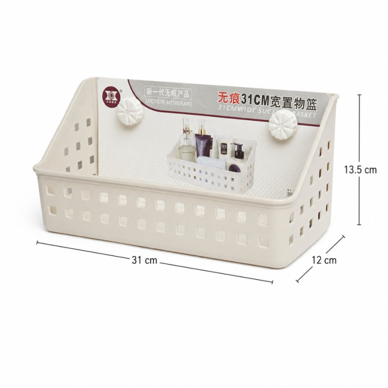 Wall-Mounted Storage Basket