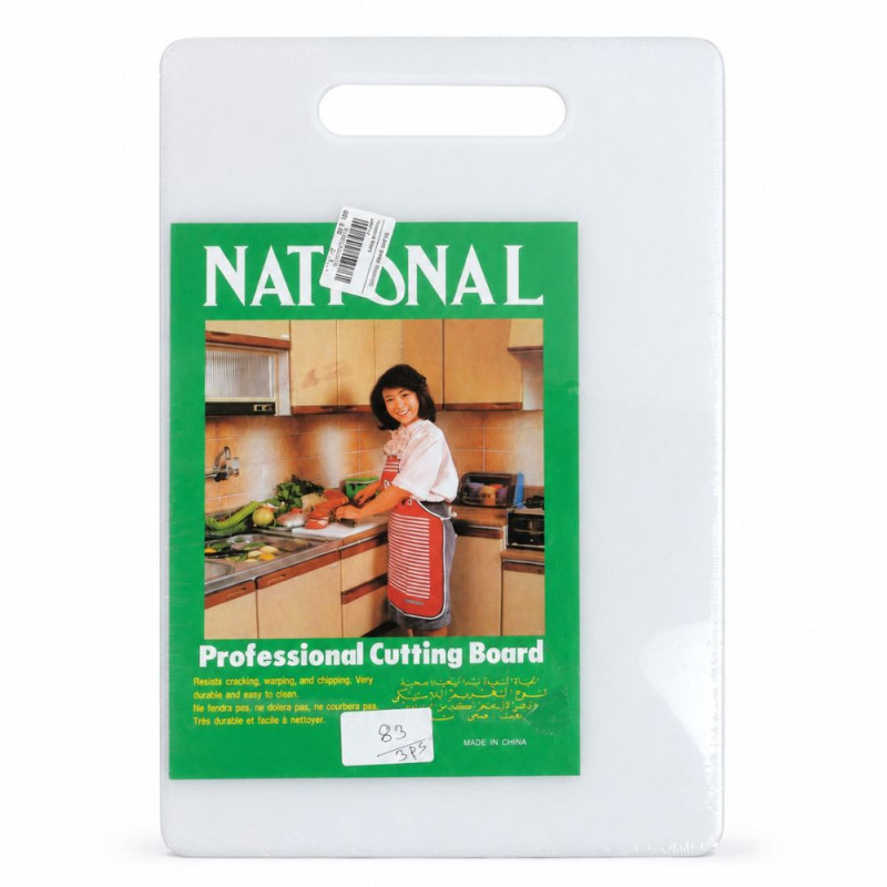 Professional Chopping Board