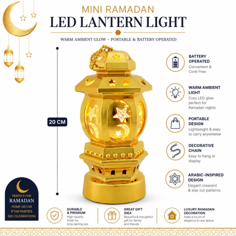Elegant Mini Gold Ramadan Decorative Lantern (20cm)