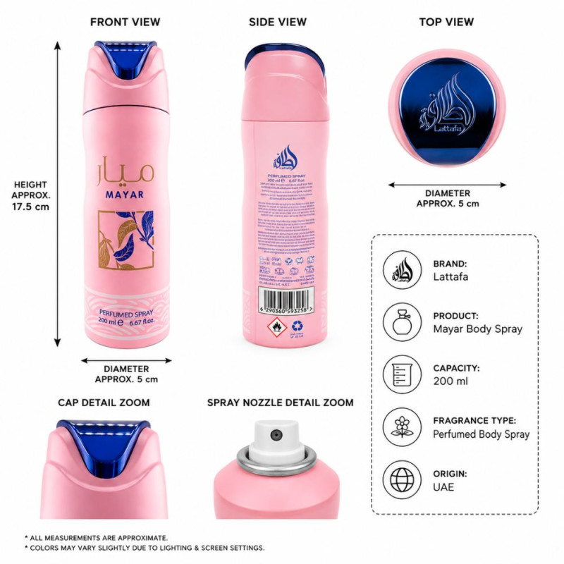 Professional Body Spray – Pink Premium Quality (200ml | 17.5 x 5 cm)