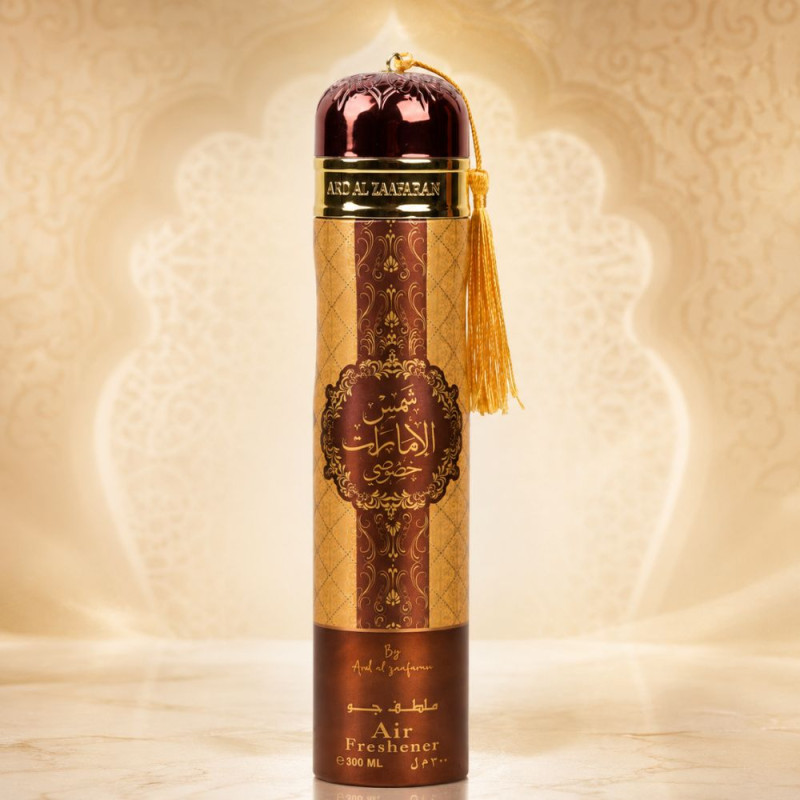 Quality Air Freshner – Brown Premium Quality (300 Ml | 25 x 5 cm)