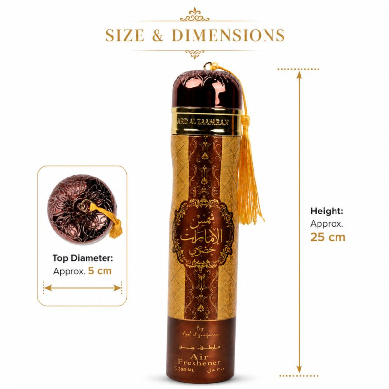 Quality Air Freshner – Brown Premium Quality (300 Ml | 25 x 5 cm)