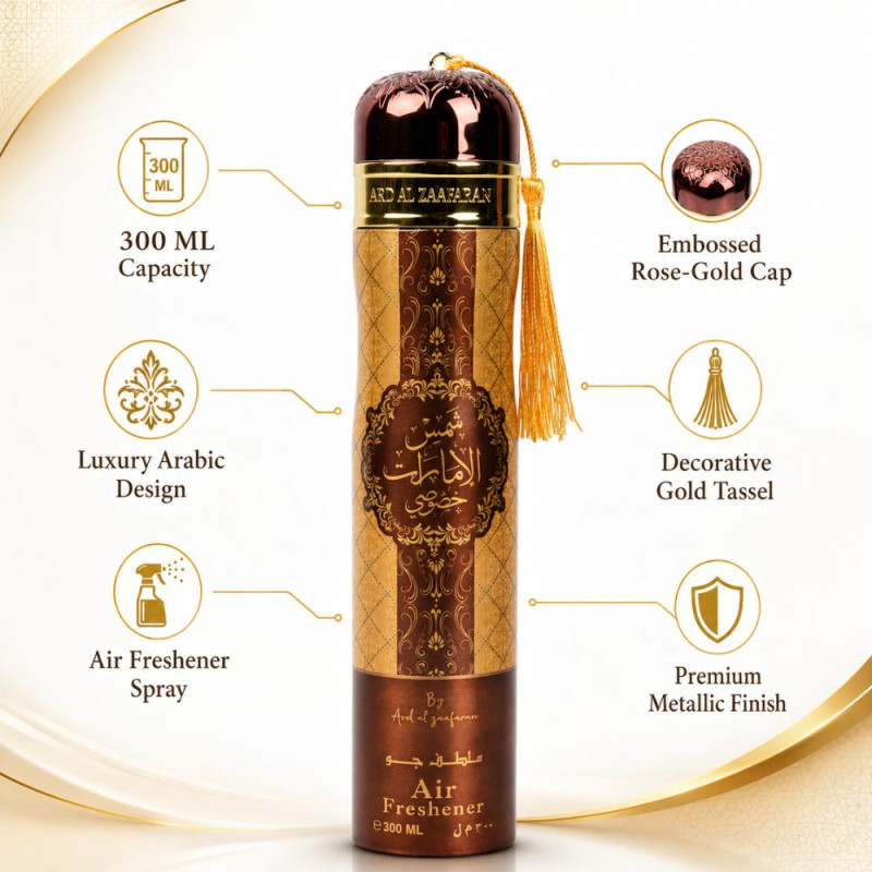 Quality Air Freshner – Brown Premium Quality (300 Ml | 25 x 5 cm)