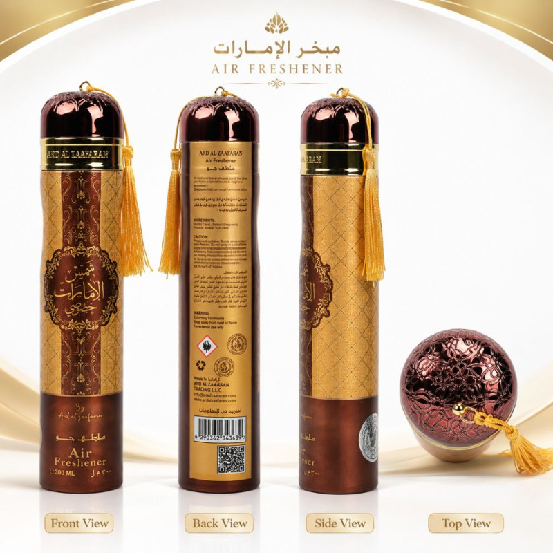 Quality Air Freshner – Brown Premium Quality (300 Ml | 25 x 5 cm)
