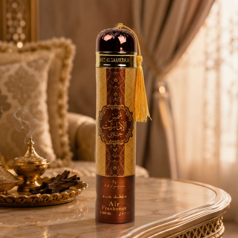 Quality Air Freshner – Brown Premium Quality (300 Ml | 25 x 5 cm)