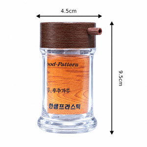 Spice Shaker