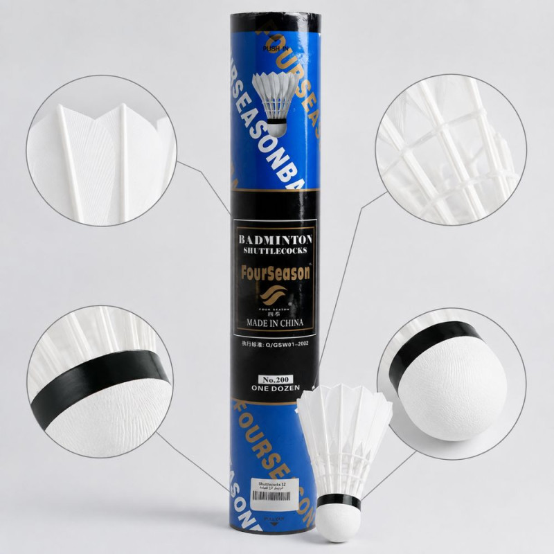 Badminton Shuttlecocks