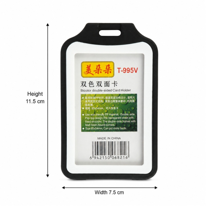 ID Card Holder - 7.5cm