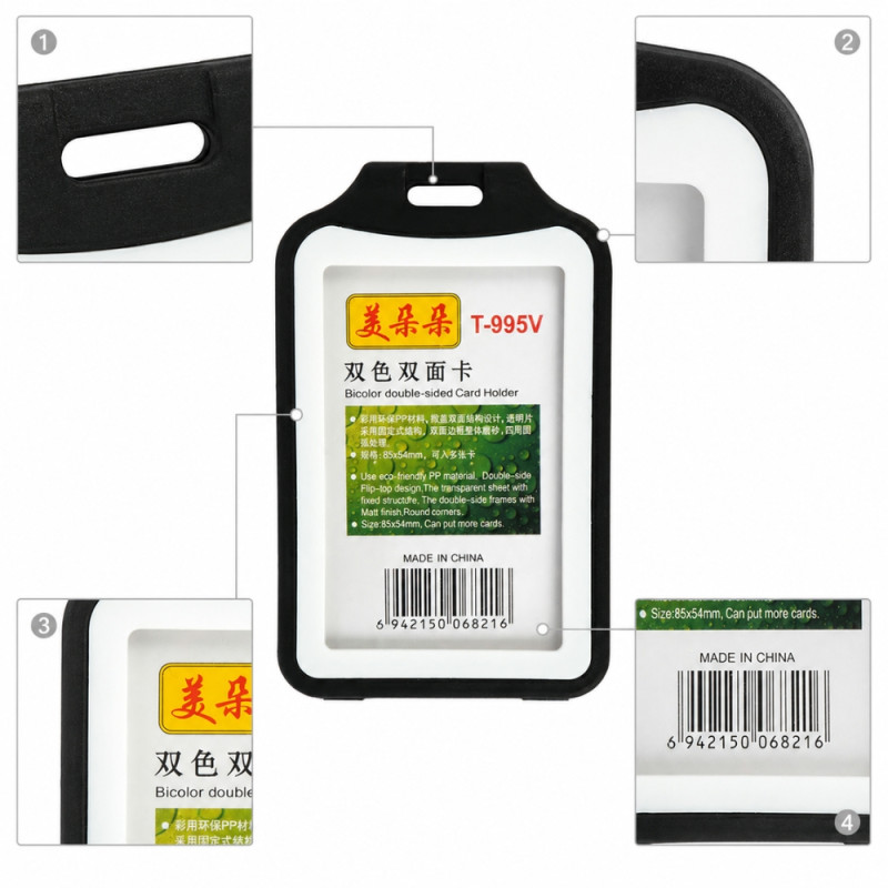ID Card Holder - 7.5cm