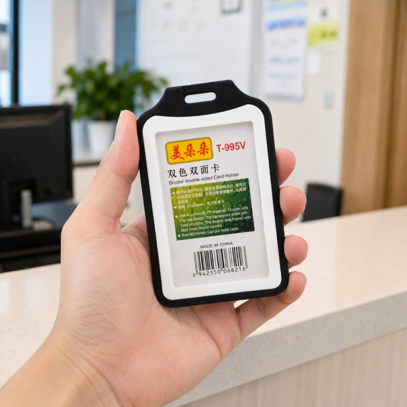ID Card Holder - 7.5cm