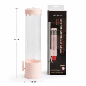 Dustproof Automatic Cup Extractor