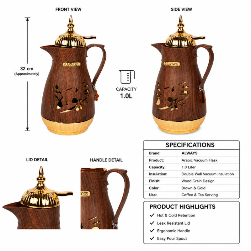 Essential Vacuum Flask – Brown Premium Quality (32cm)