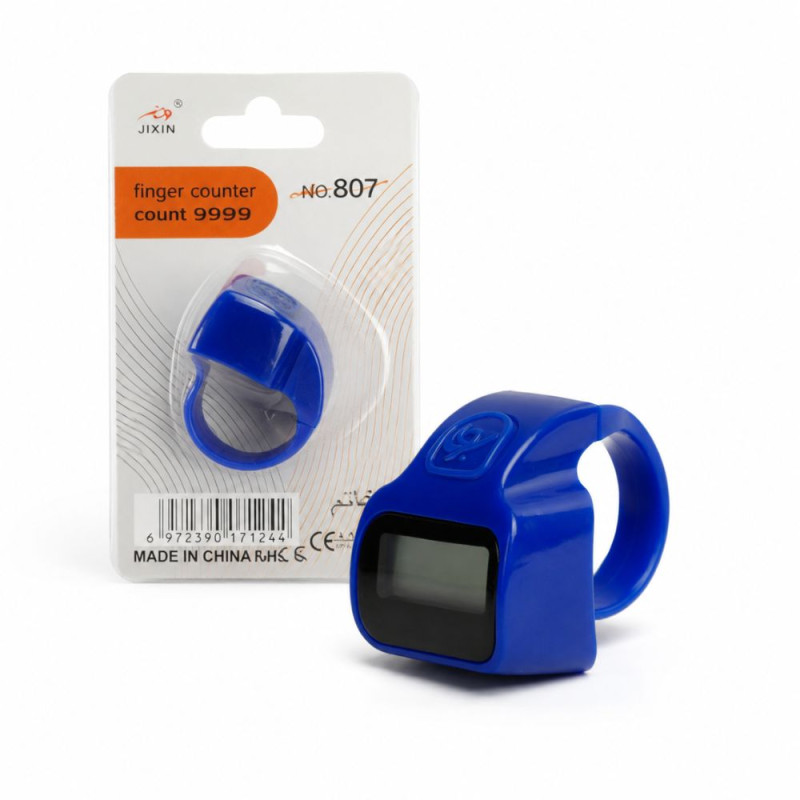 Digitial Tasbih Finger Counter – Medium