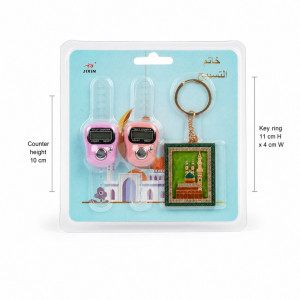 Tally Counter Keychain