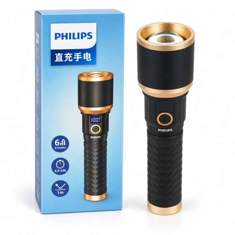 Philips Rechargeable Flashlight